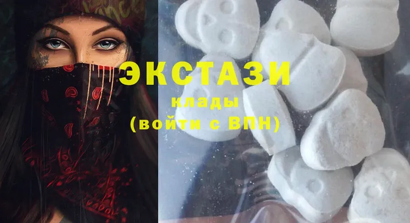 Ecstasy 99%  дарнет шоп  Злынка 