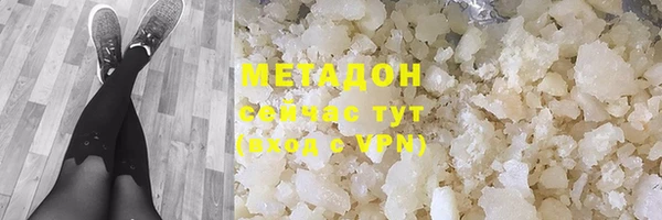 MESCALINE Белоозёрский