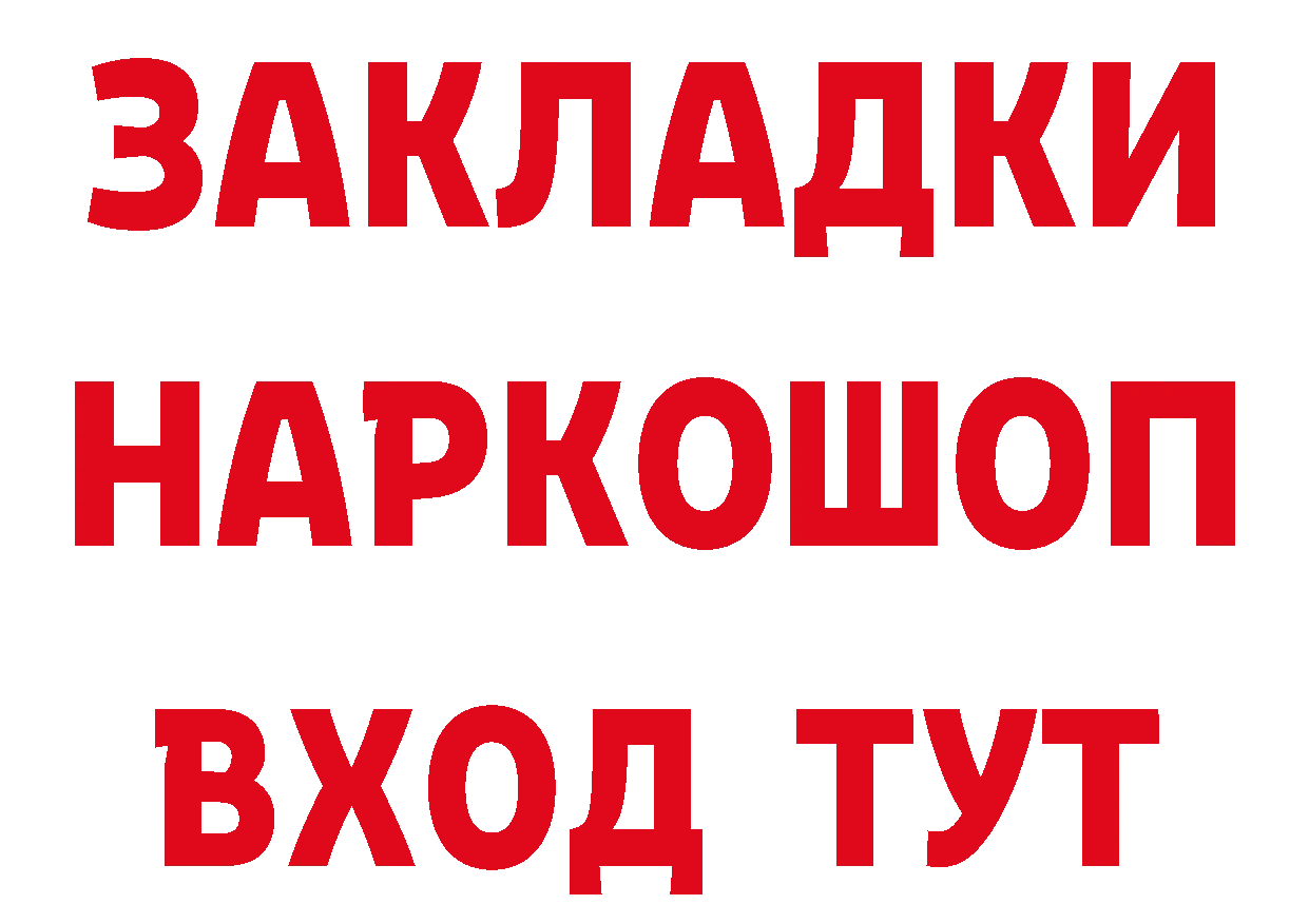 Гашиш хэш как зайти площадка гидра Злынка